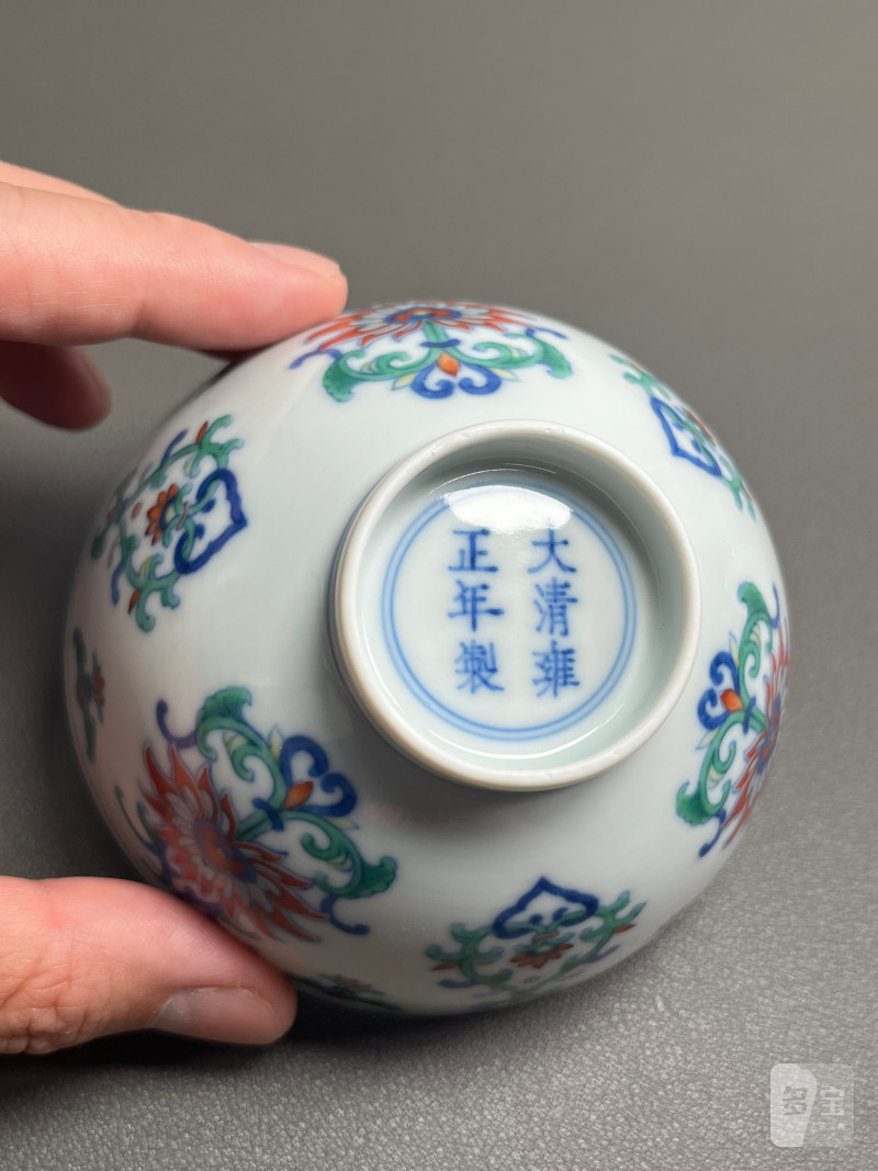 清雍正  斗彩宝相花纹茶圆 - 图14